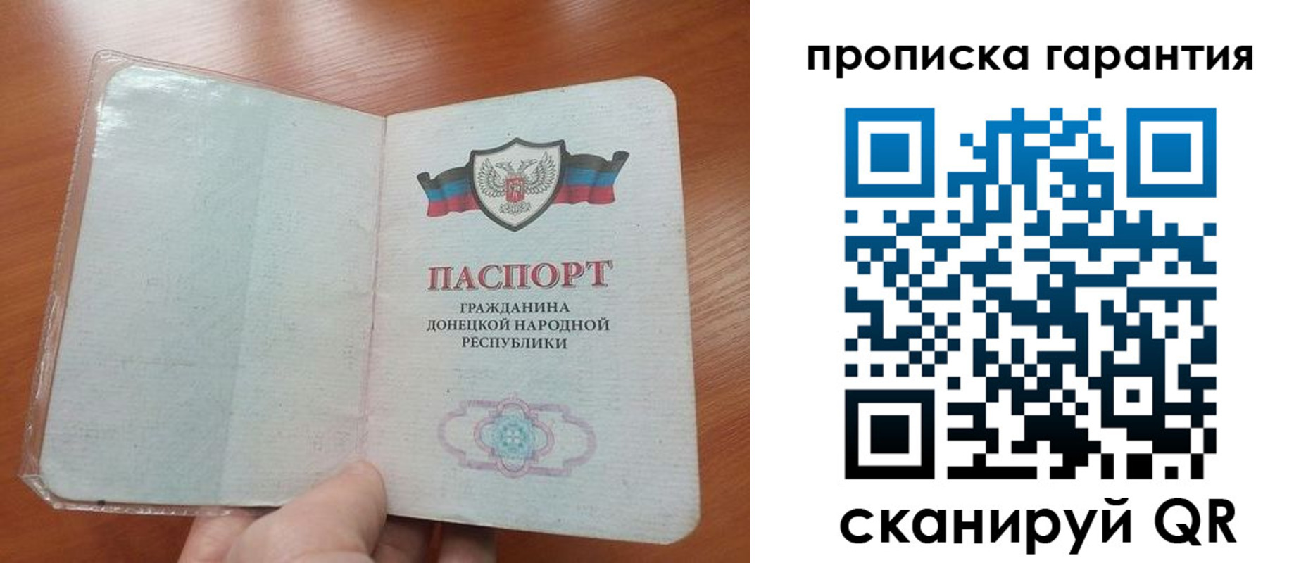 прописка для кредита в Железногорск-Илимском