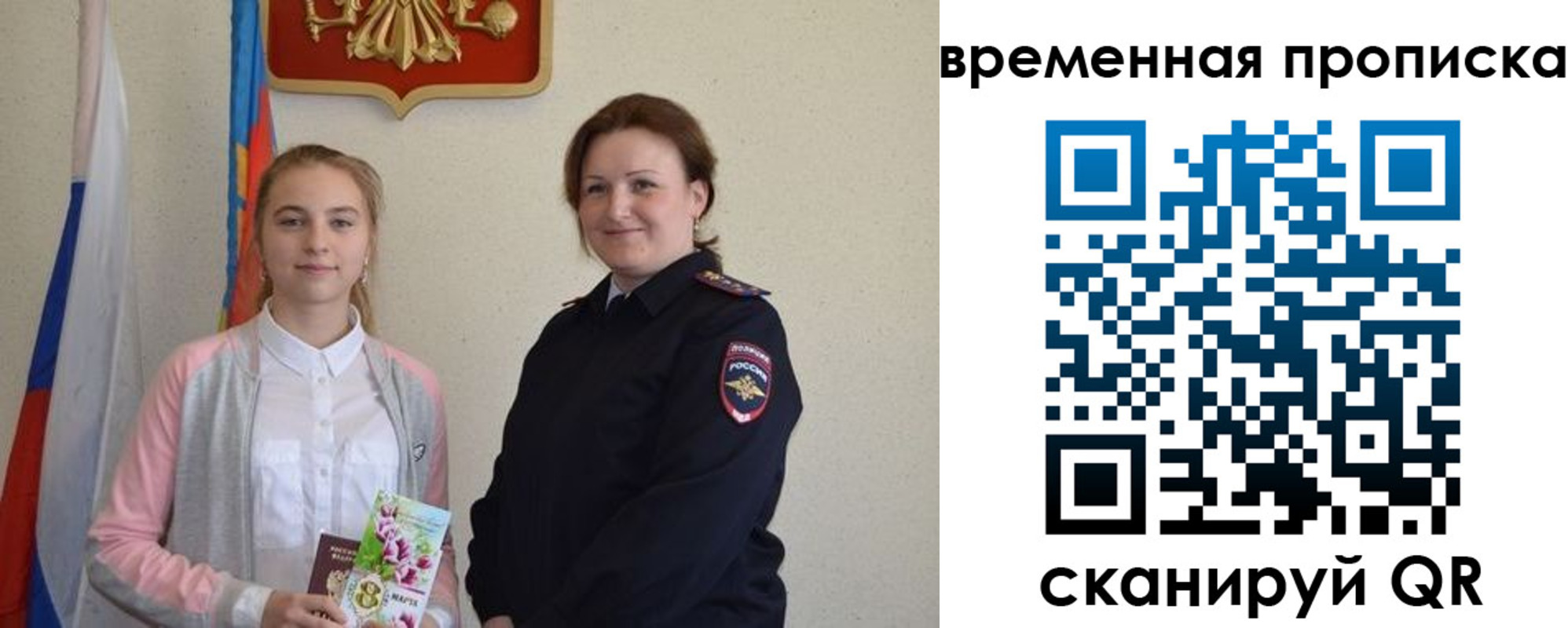 регистрация для дет. сада в Железногорск-Илимском