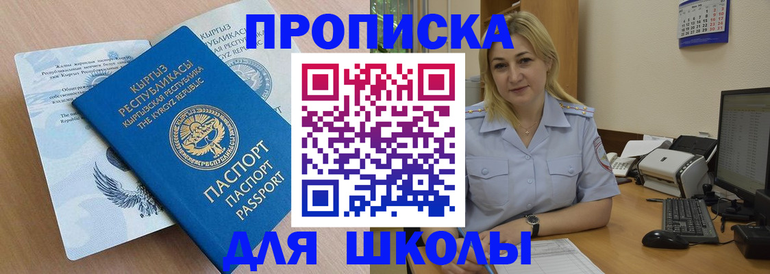 пропишу в квартире в Железногорск-Илимском