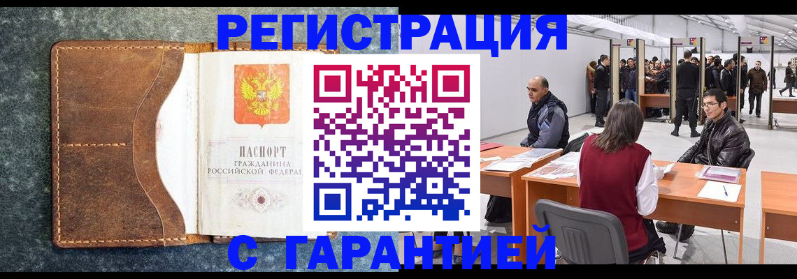 пропишу в квартире в Железногорск-Илимском